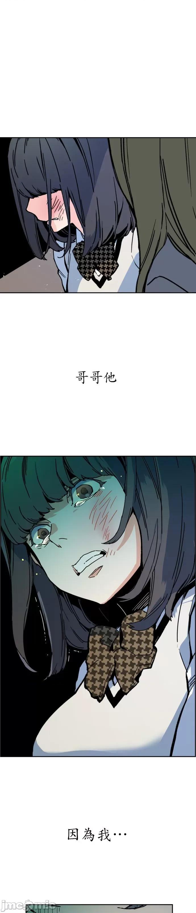 入学佣兵 入学佣兵003 第2话.zip 第99页