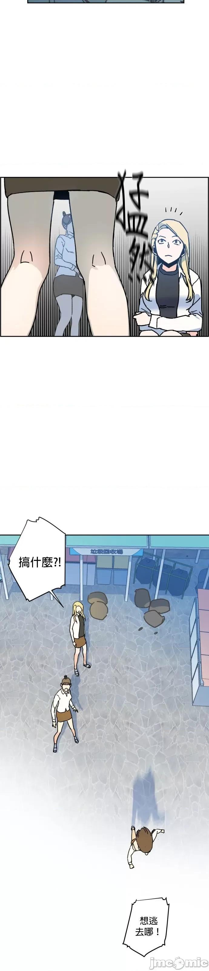 入学佣兵 入学佣兵003 第2话.zip 第101页