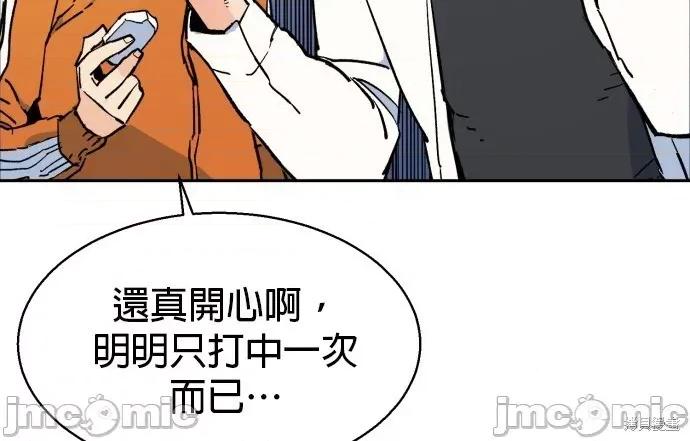 入学佣兵 入学佣兵004 第3话.zip 第10页