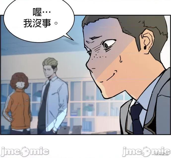 入学佣兵 入学佣兵004 第3话.zip 第18页