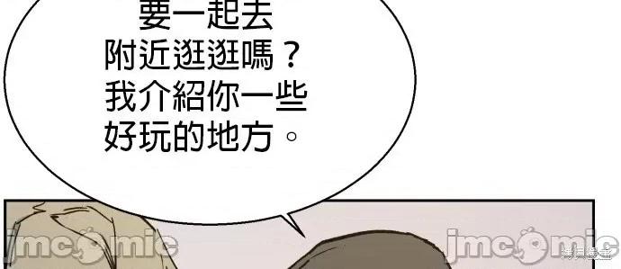 入学佣兵 入学佣兵004 第3话.zip 第20页