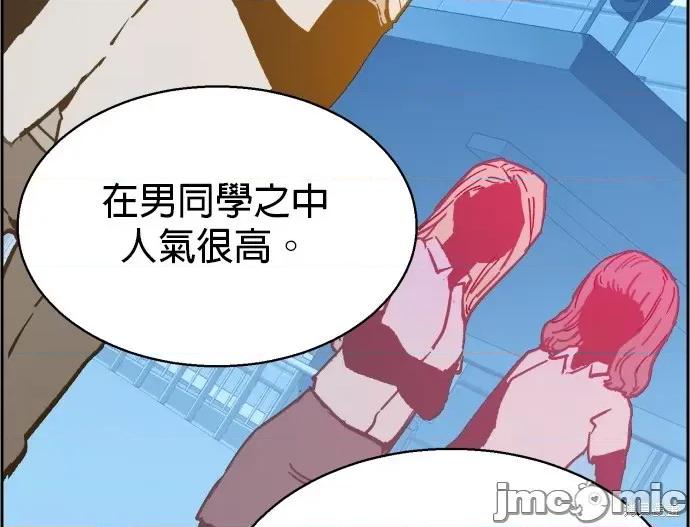 入学佣兵 入学佣兵004 第3话.zip 第26页