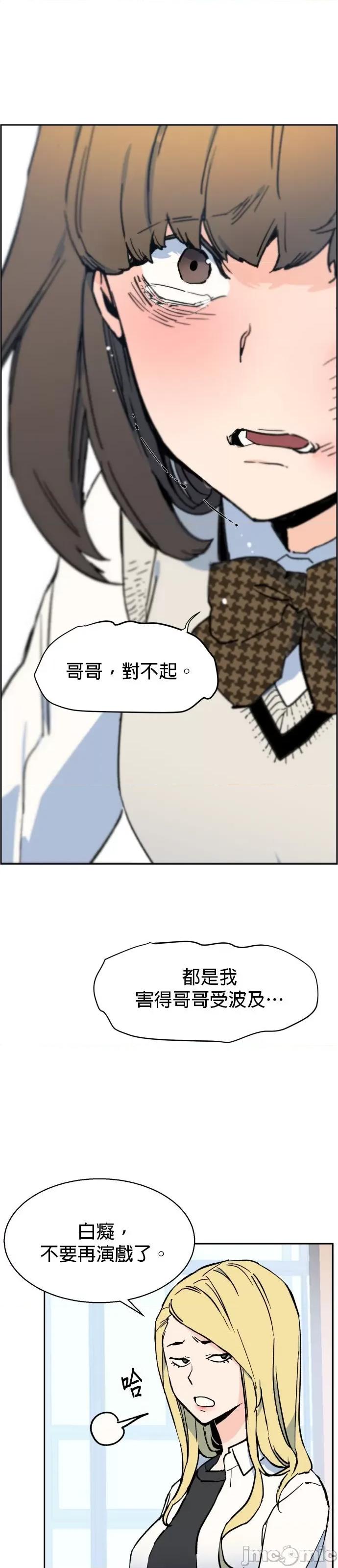 入学佣兵 入学佣兵004 第3话.zip 第56页