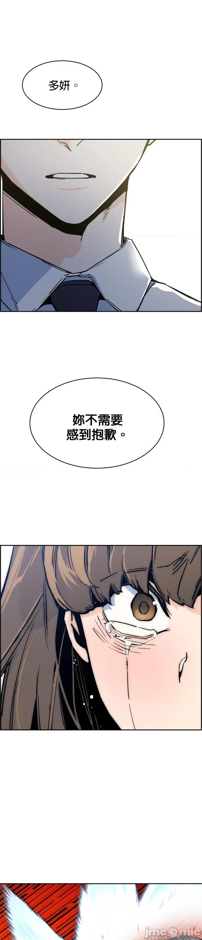 入学佣兵 入学佣兵004 第3话.zip 第58页