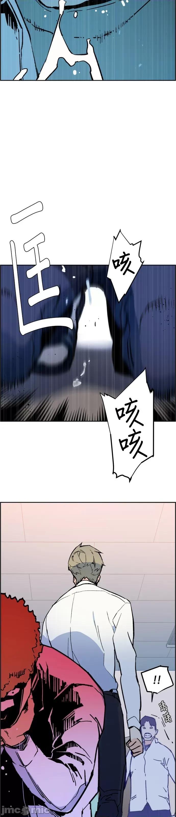 入学佣兵 入学佣兵004 第3话.zip 第68页
