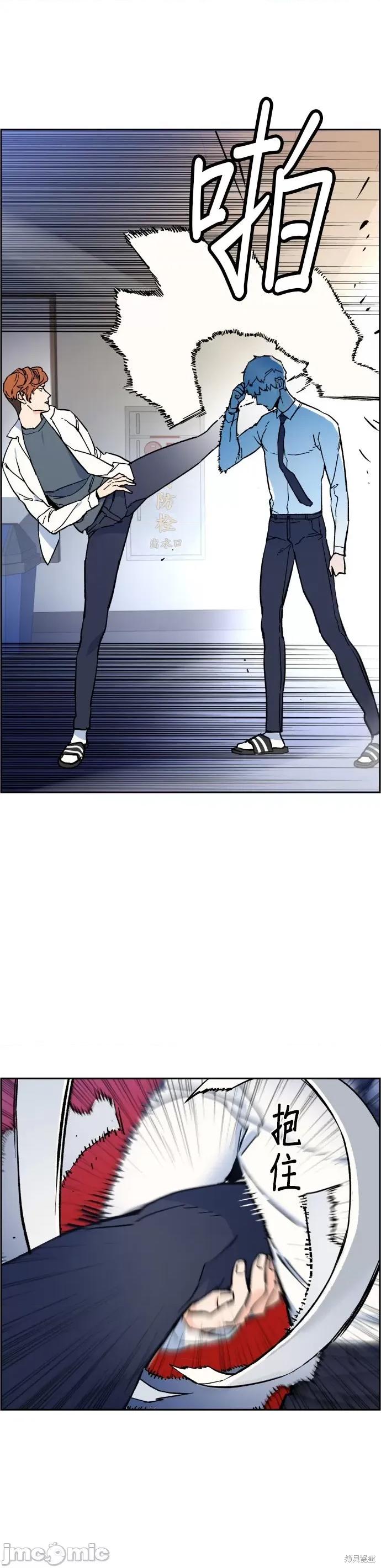 入学佣兵 入学佣兵005 第4话.zip 第6页