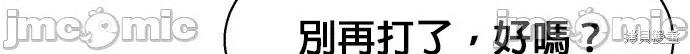 入学佣兵 入学佣兵005 第4话.zip 第25页