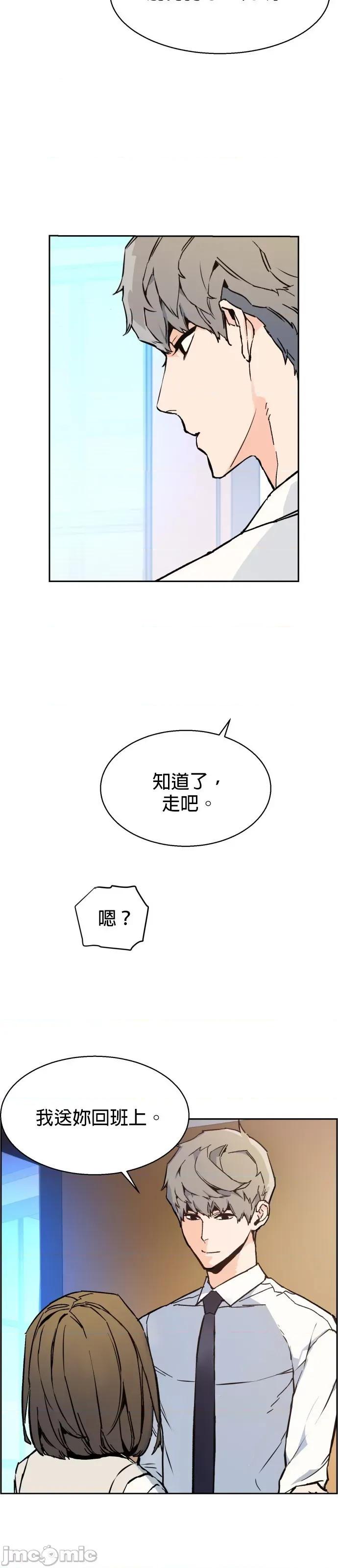 入学佣兵 入学佣兵005 第4话.zip 第26页