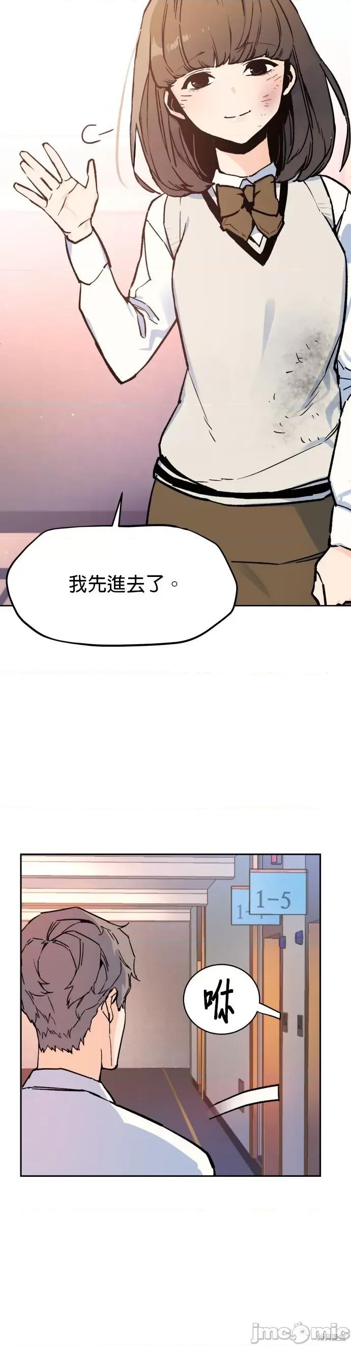 入学佣兵 入学佣兵005 第4话.zip 第50页