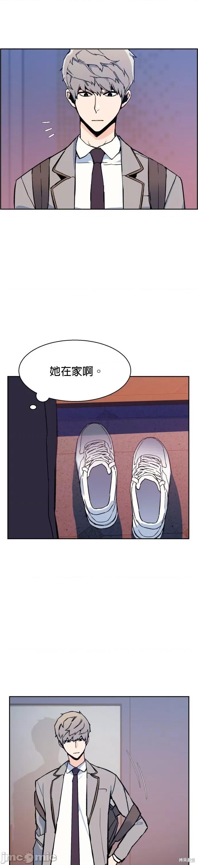 入学佣兵 入学佣兵006 第5话.zip 第73页