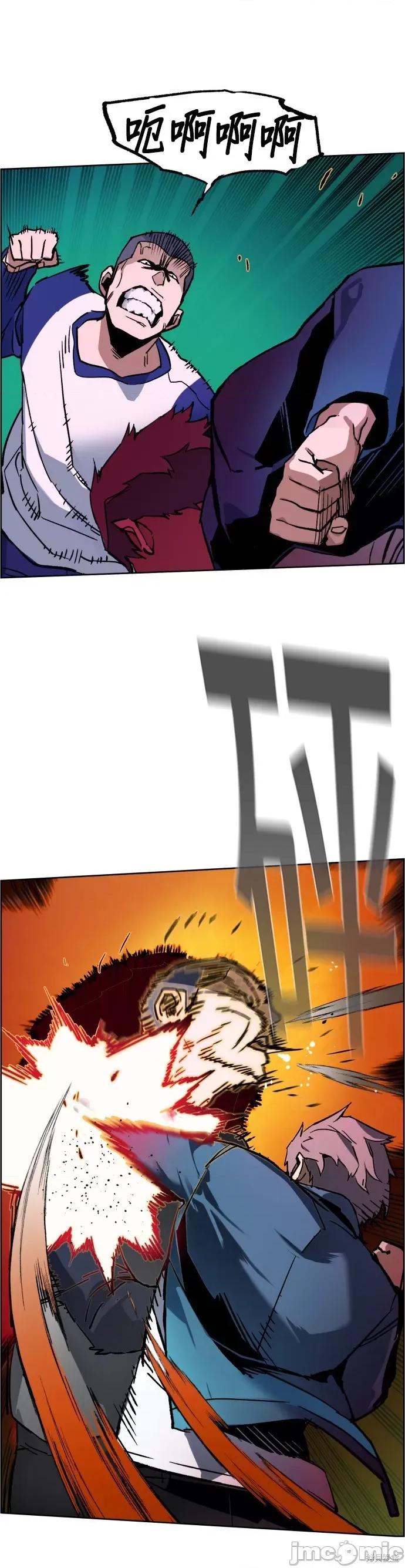 入学佣兵 入学佣兵007 第6话.zip 第46页