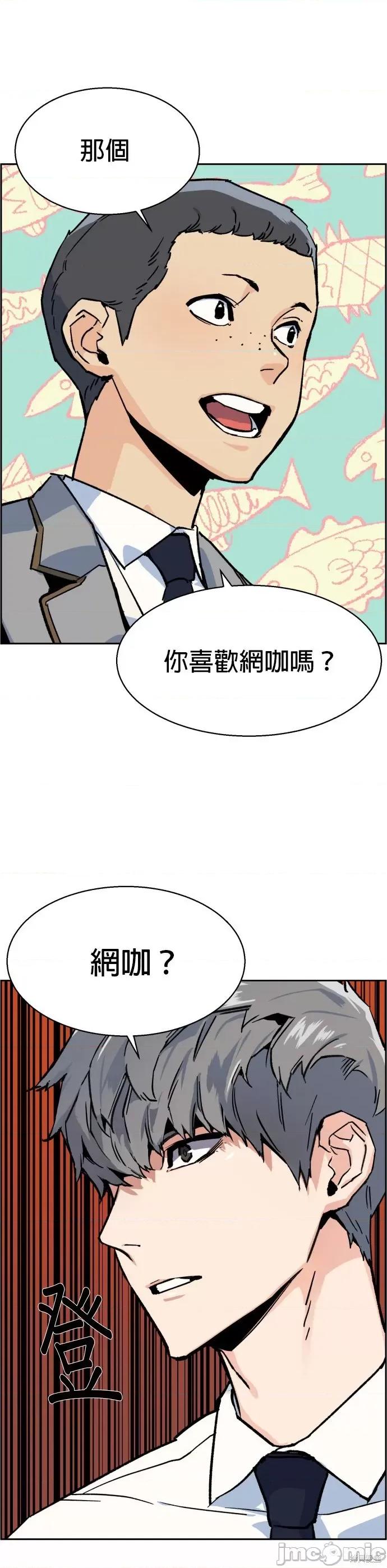 入学佣兵 入学佣兵012 第11话.zip 第34页