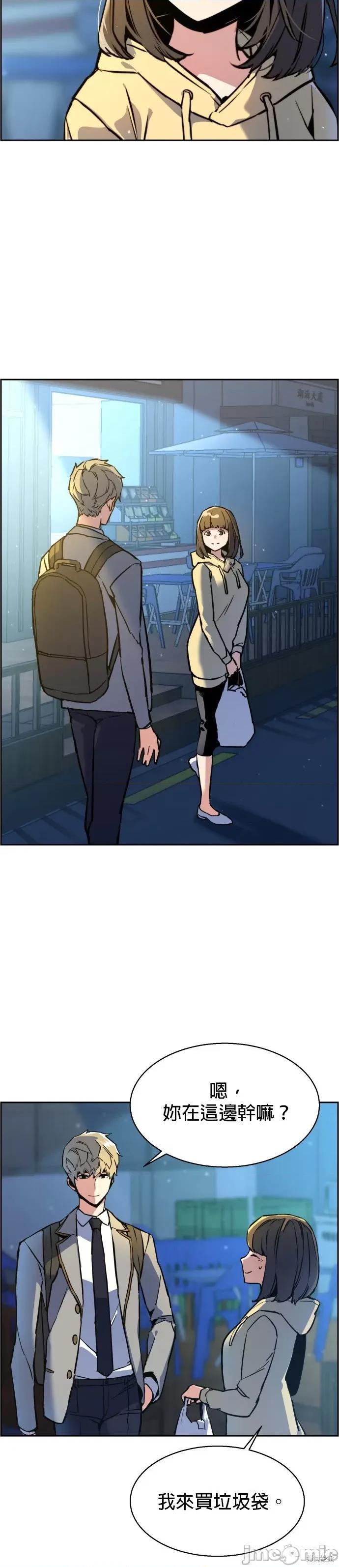 入学佣兵 入学佣兵013 第12话.zip 第6页