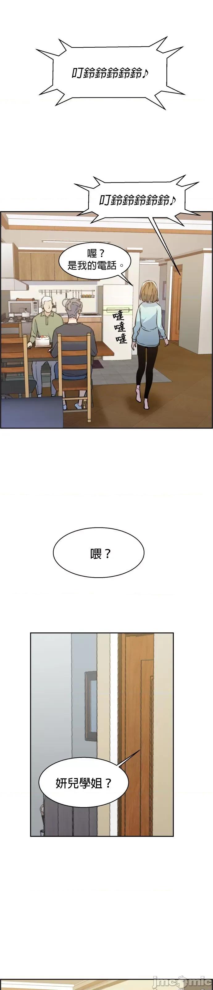 入学佣兵 入学佣兵014 第13话.zip 第52页