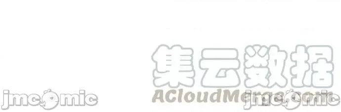入学佣兵 入学佣兵第15话.zip 第10页