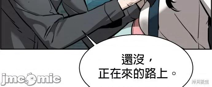 入学佣兵 入学佣兵017 第16话.zip 第30页