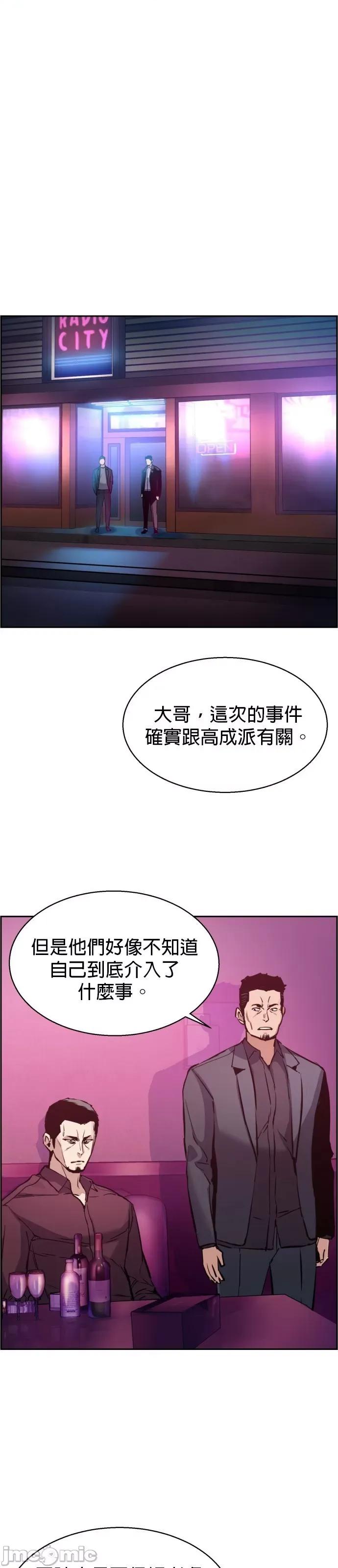入学佣兵 入学佣兵018 第17话.zip 第1页