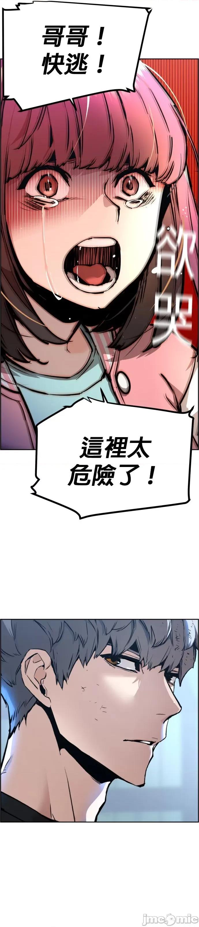 入学佣兵 入学佣兵018 第17话.zip 第16页