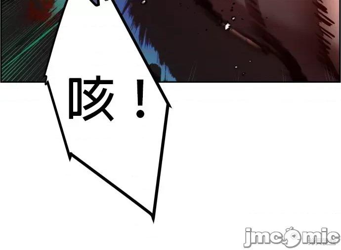 入学佣兵 入学佣兵018 第17话.zip 第44页