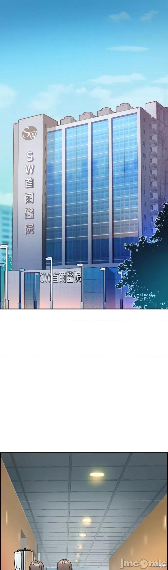 入学佣兵 入学佣兵019 第18话.zip 第1页