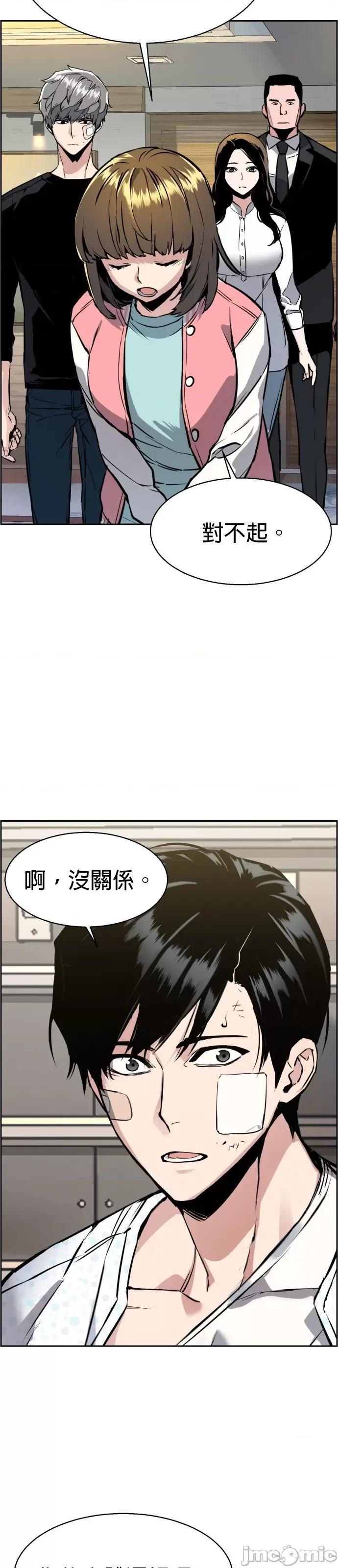 入学佣兵 入学佣兵019 第18话.zip 第39页