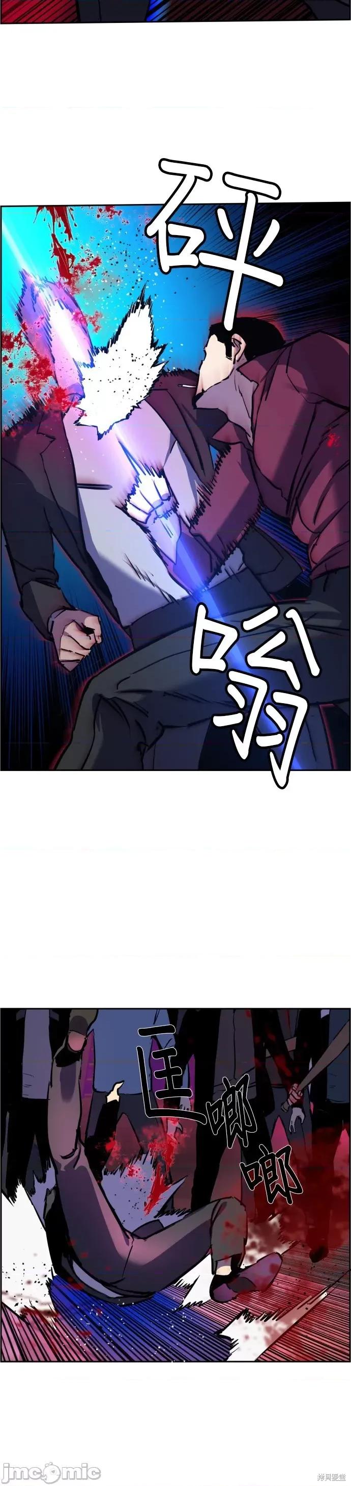 入学佣兵 入学佣兵020 第19话.zip 第47页