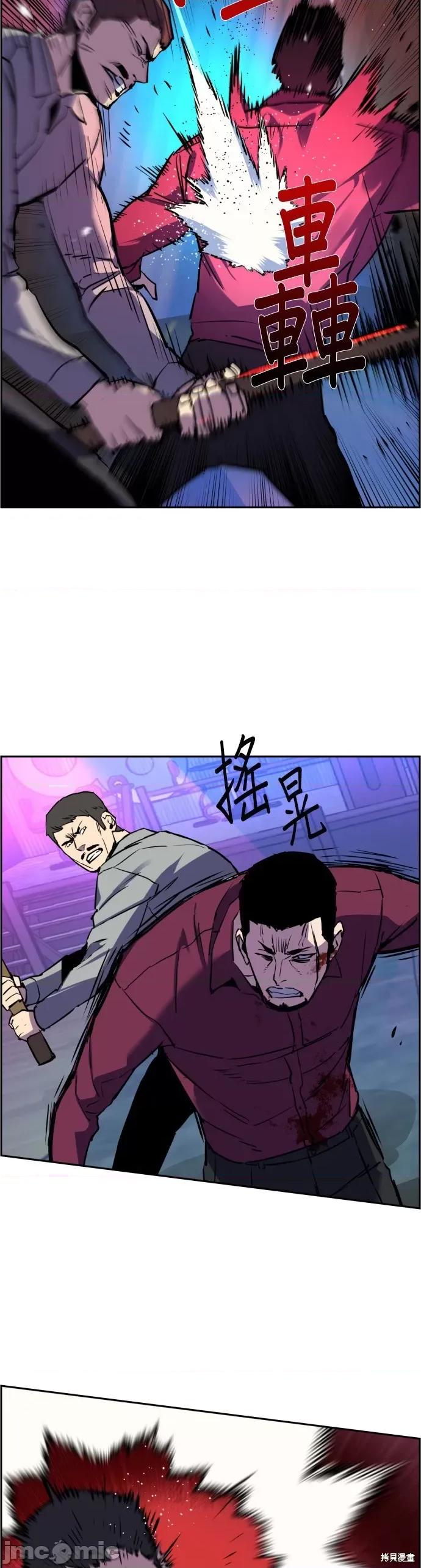 入学佣兵 入学佣兵020 第19话.zip 第50页
