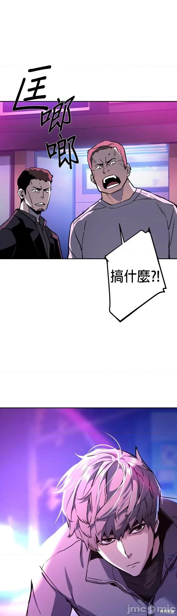 入学佣兵 入学佣兵020 第19话.zip 第55页