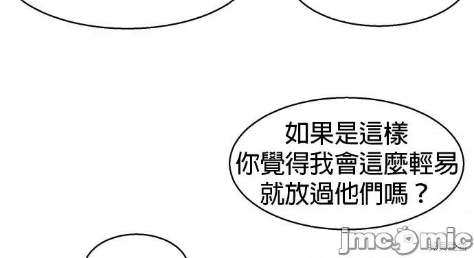 入学佣兵 入学佣兵022 第21话.zip 第5页