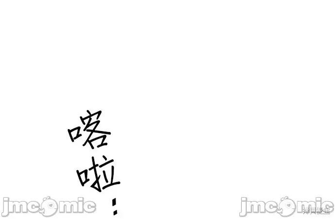 入学佣兵 入学佣兵025 第24话.zip 第5页