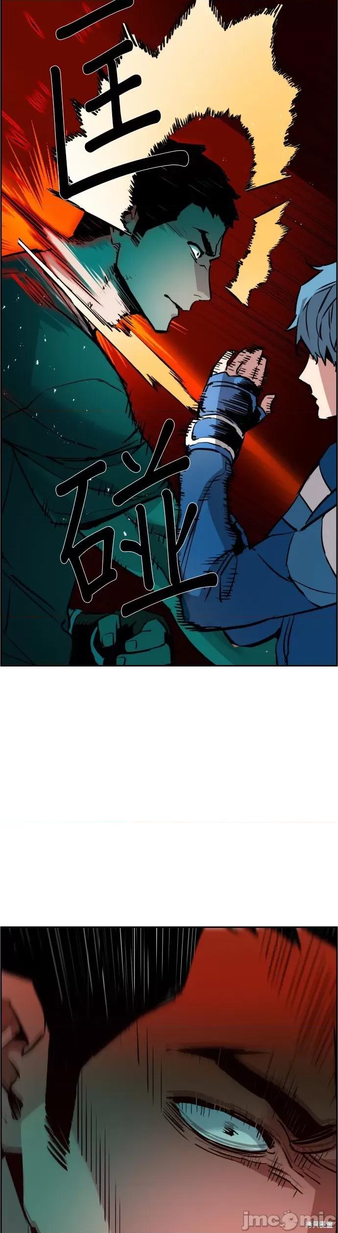 入学佣兵 入学佣兵027 第26话.zip 第35页
