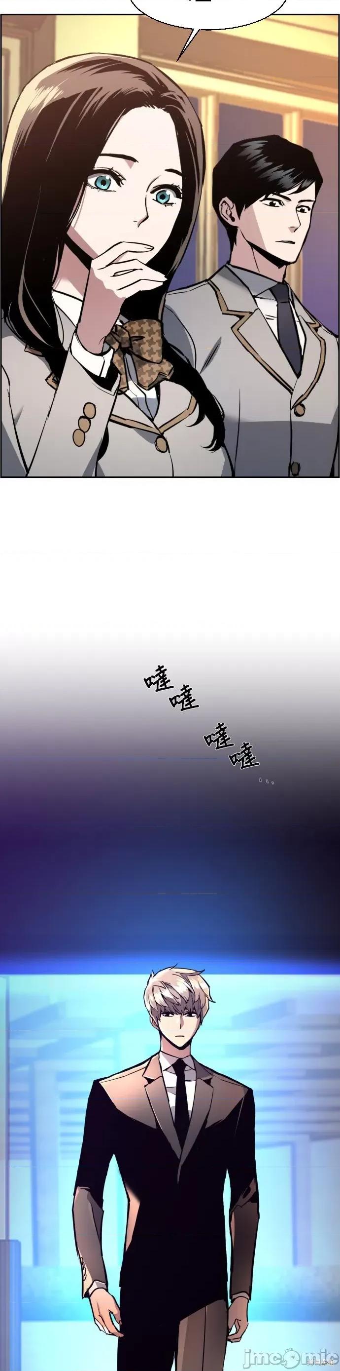 入学佣兵 入学佣兵028 第27话.zip 第6页