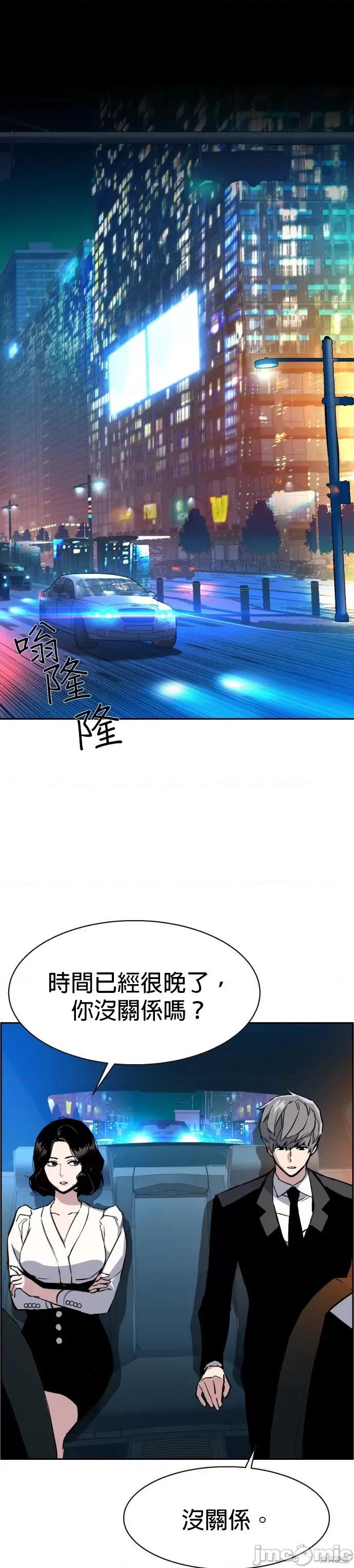 入学佣兵 入学佣兵028 第27话.zip 第31页
