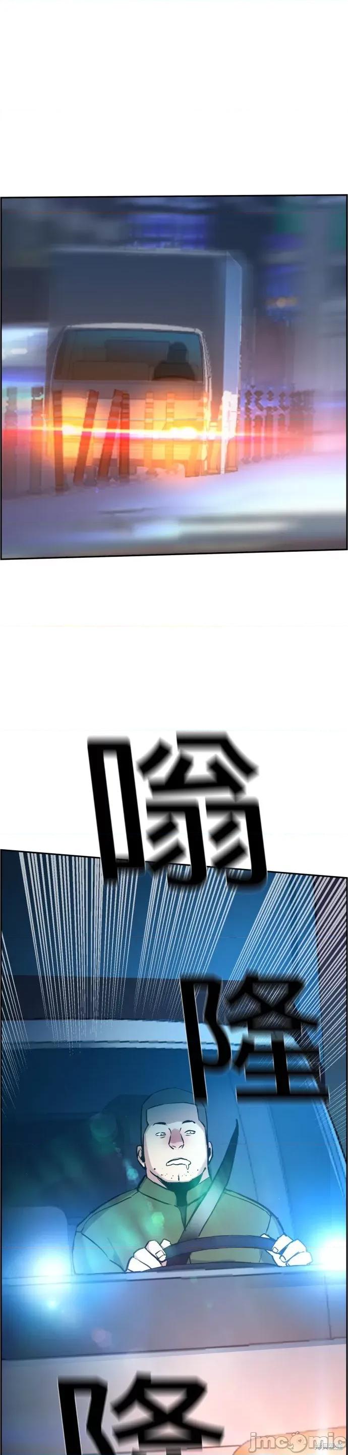 入学佣兵 入学佣兵028 第27话.zip 第35页