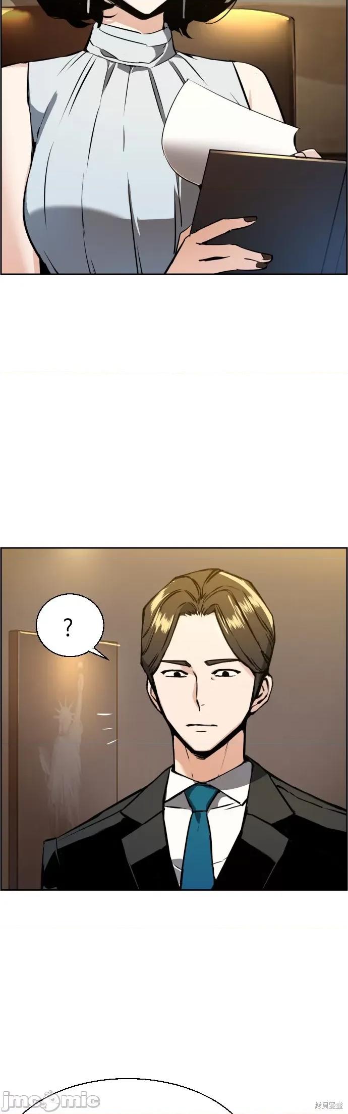 入学佣兵 入学佣兵030 第29话.zip 第2页