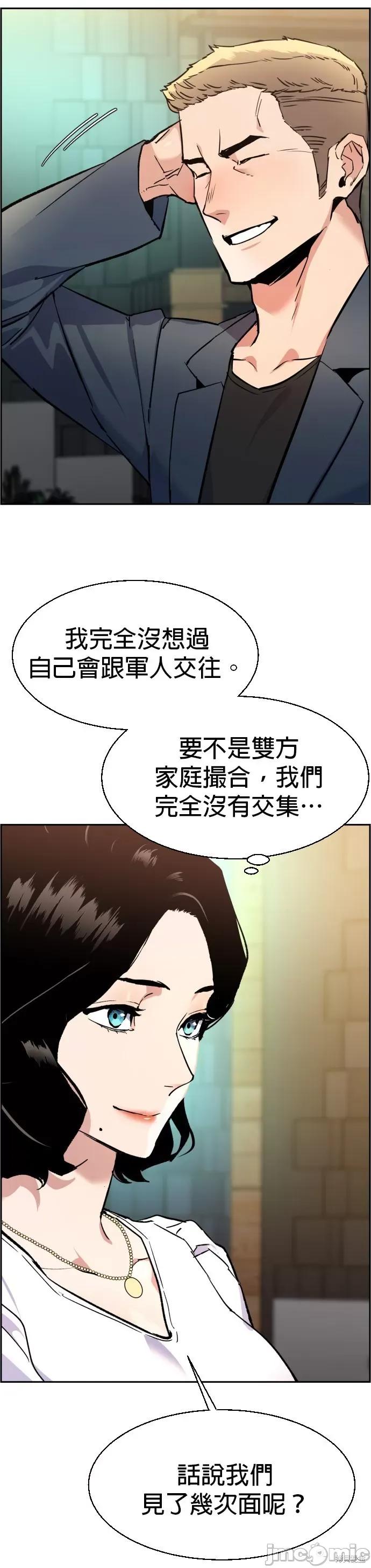 入学佣兵 入学佣兵031 第30话.zip 第36页