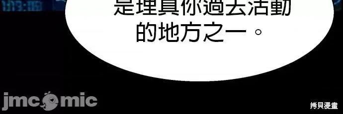 入学佣兵 入学佣兵032 第31话.zip 第50页