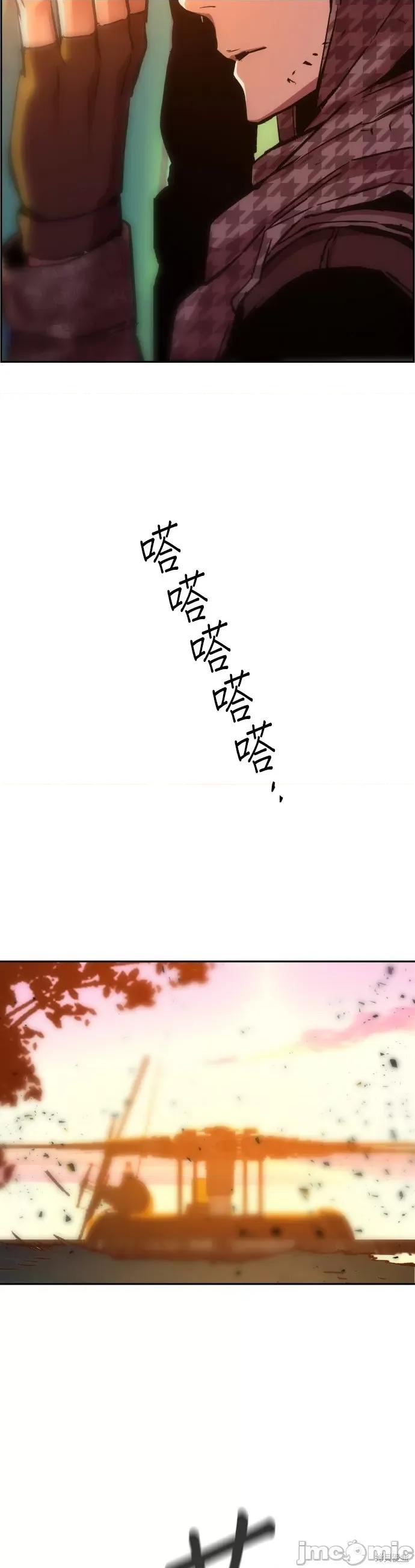 入学佣兵 入学佣兵034 第33话.zip 第42页