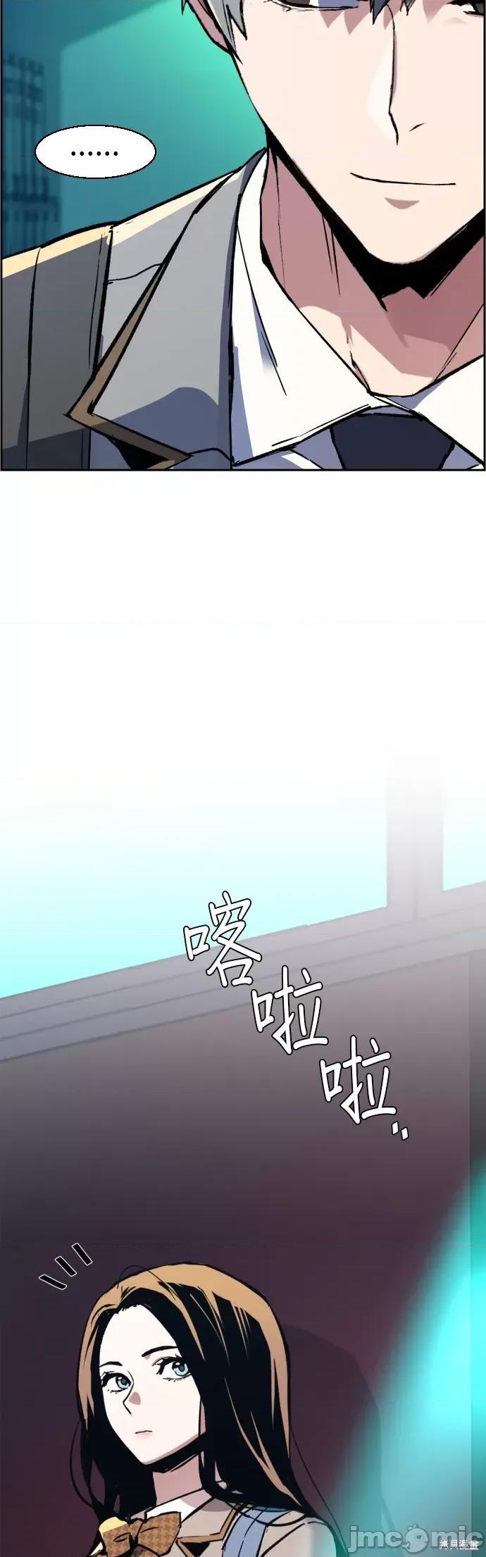入学佣兵 入学佣兵035 第34话.zip 第32页
