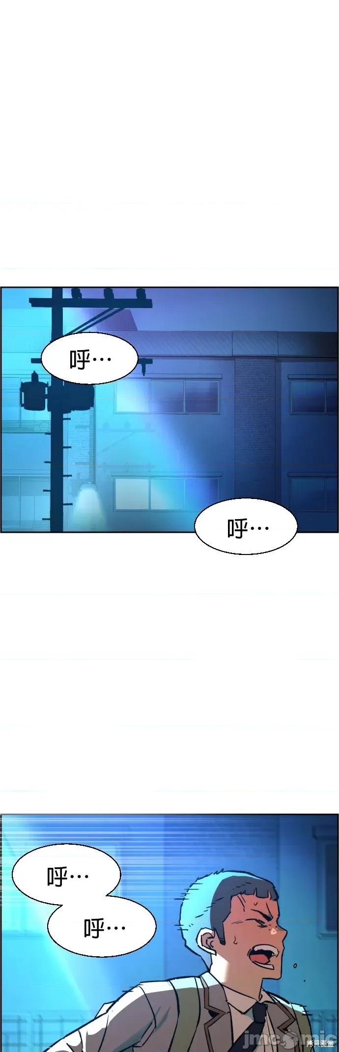 入学佣兵 入学佣兵035 第34话.zip 第58页