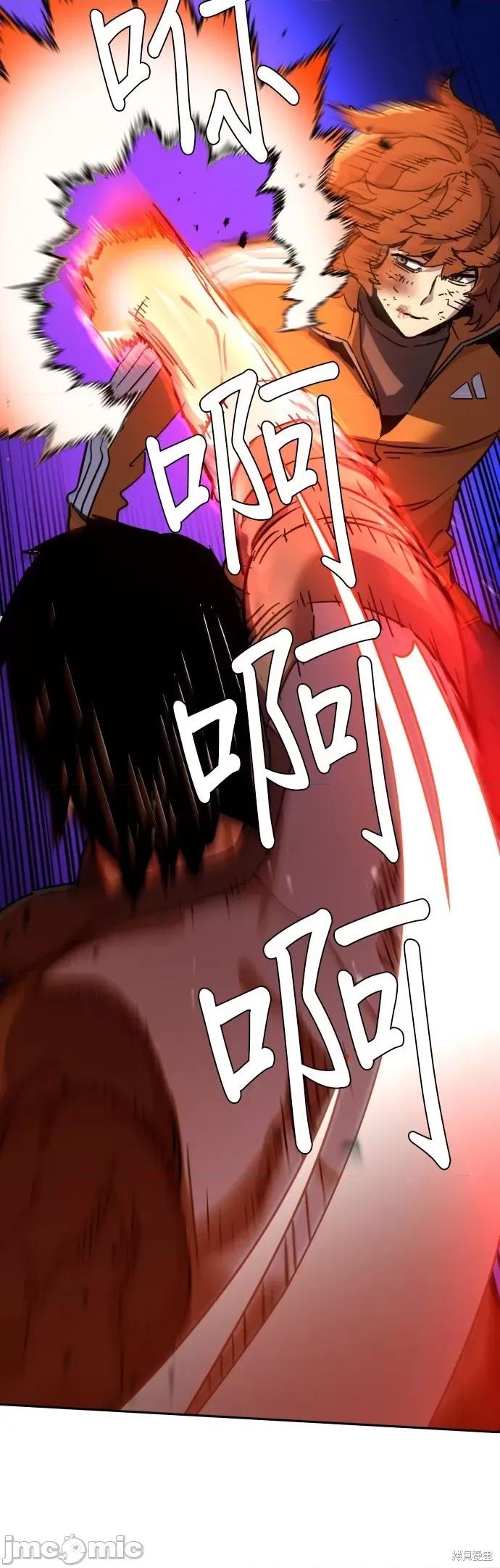 入学佣兵 入学佣兵036 第35话.zip 第13页