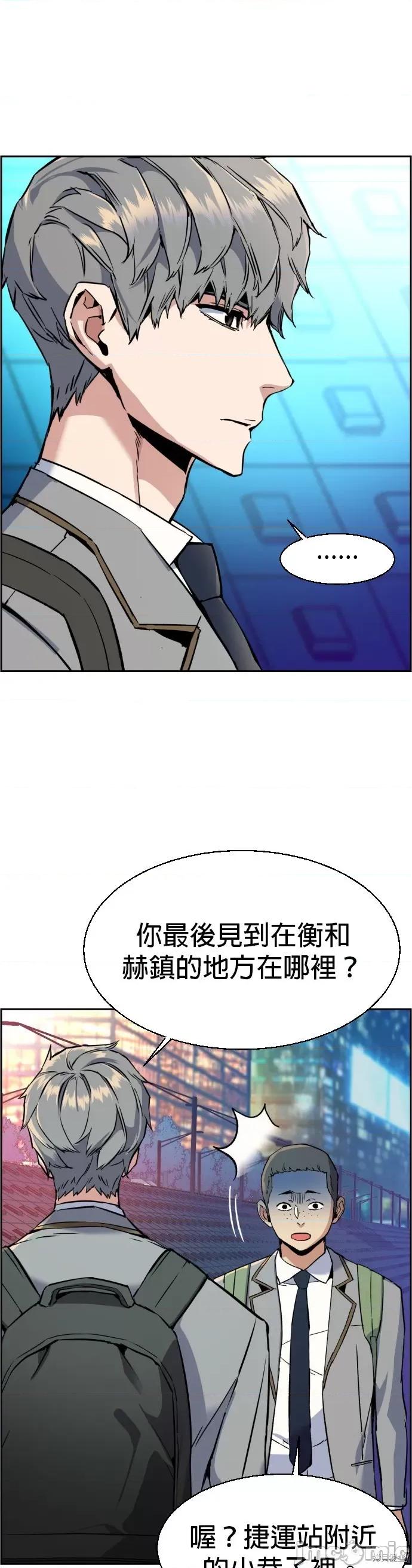 入学佣兵 入学佣兵036 第35话.zip 第34页