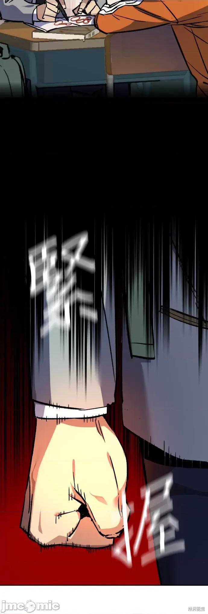 入学佣兵 入学佣兵036 第35话.zip 第39页