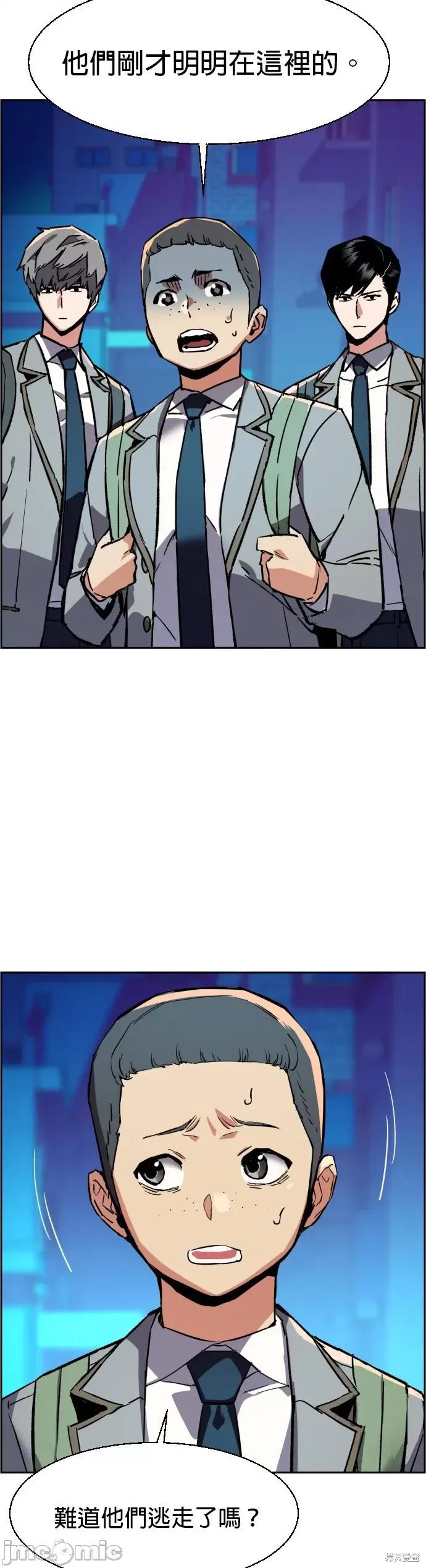 入学佣兵 入学佣兵037 第36话.zip 第2页