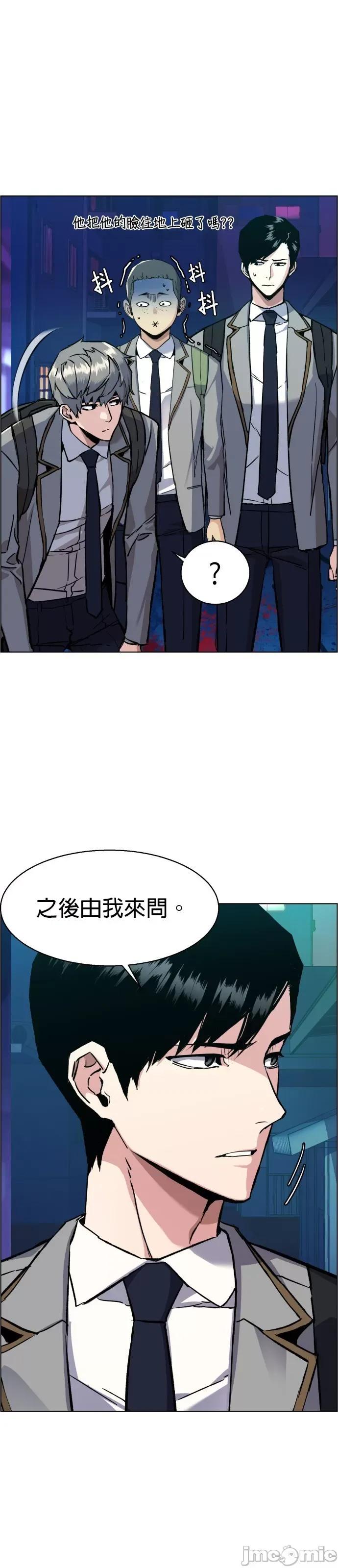 入学佣兵 入学佣兵037 第36话.zip 第22页
