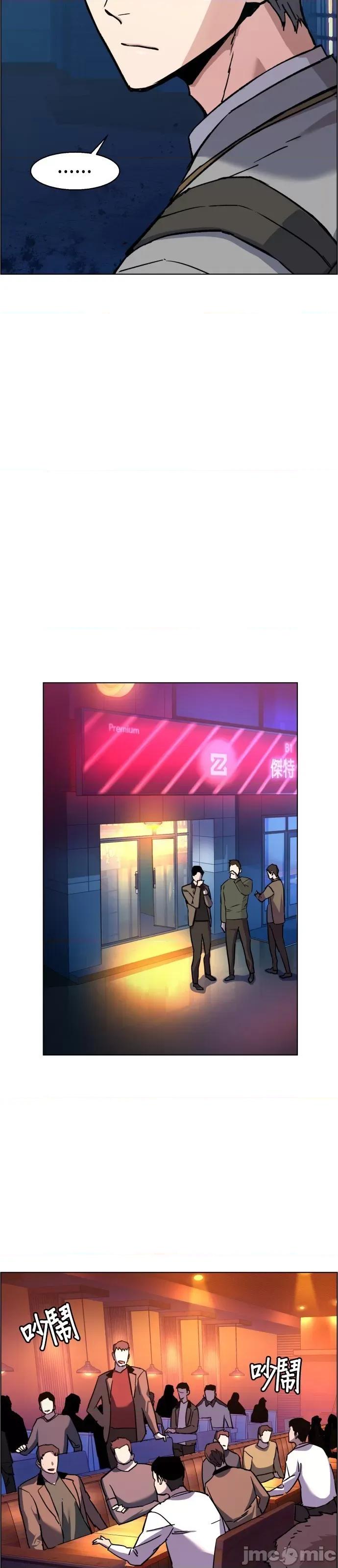 入学佣兵 入学佣兵037 第36话.zip 第24页
