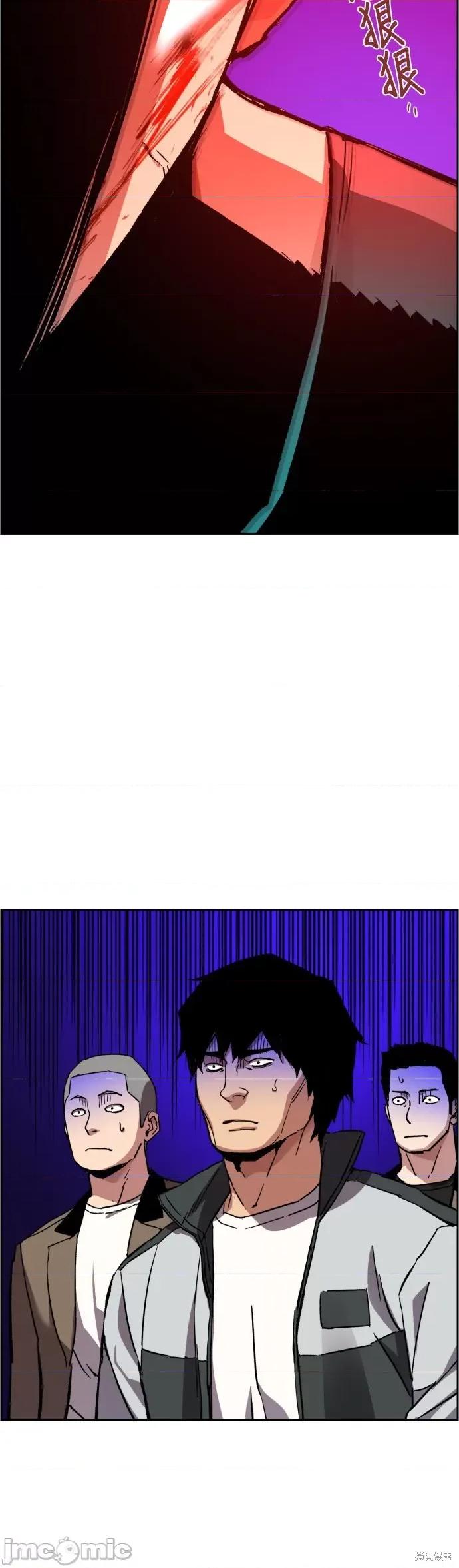 入学佣兵 入学佣兵037 第36话.zip 第50页
