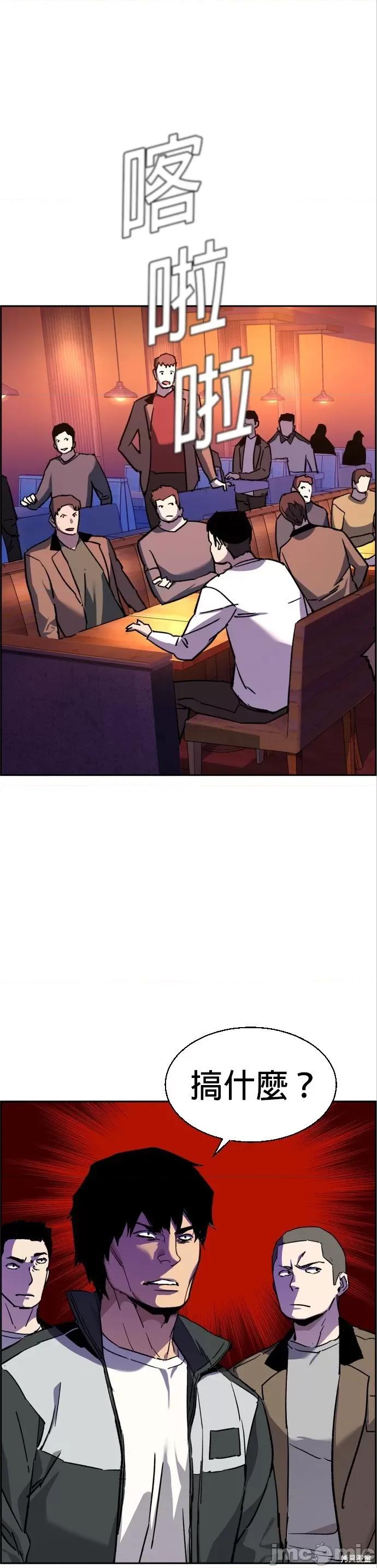 入学佣兵 入学佣兵037 第36话.zip 第56页