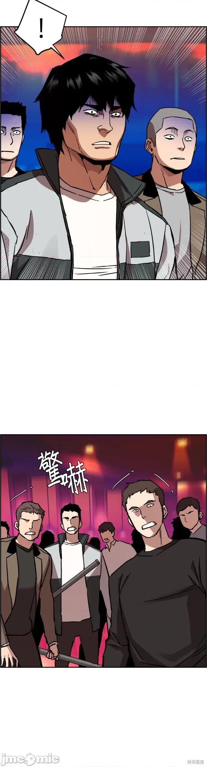 入学佣兵 入学佣兵038 第37话.zip 第16页