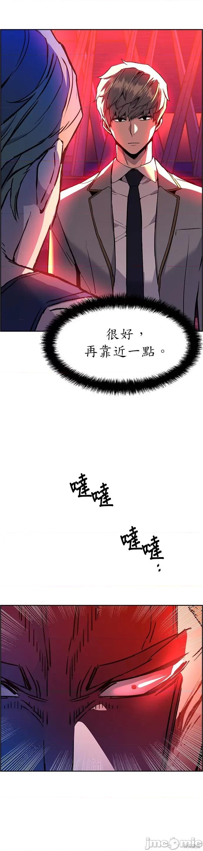入学佣兵 入学佣兵038 第37话.zip 第42页